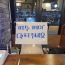 대중족발 - 부천시 소사구 자유로 47-1 | 대중족발