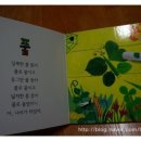 이랴이랴 워~워 이미지