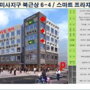 스마트프라자 이미지