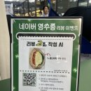 샐러드픽 | 여의도역 무인 샐러드 자판기 하루샐러드 후기🥗 출근길에 간편하게 픽!