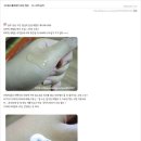 수진화장품 이미지