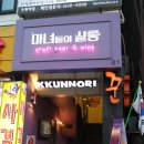 마녀들의살롱 이미지