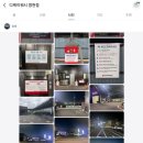 디케이워시영천점 네이버블로그