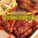 무한리필 고기몬스터 이미지