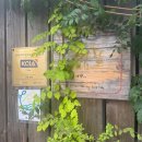 구례 쉼뜰 이미지