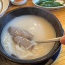 병천순대 나주곰탕 이미지
