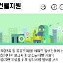 디에스에너지 이미지