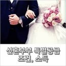 위례삼성공인중개사사무소 이미지