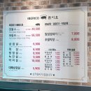 돈이요 - 창원시 진해구 용재로 23-1 | 진해맛집 돈이요 용원직영점 이베리코 솔직 후기