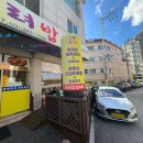 고려수지 | 죽전동 생선구이 맛집 [고려밥상] 반찬까지 정갈한 또갈집 강추