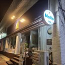 몰토커피 네이버블로그