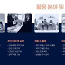 부동산권리분석사 1급 자격과정 이미지