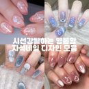 바디에 디자인을 더하다(바디디자인) 이미지