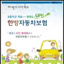 풀림한의원 이미지