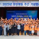 합천군 문화예술회관 대공연장 이미지