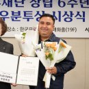 KB라이프 노동조합 | 방글라데시계 한국인 '섹알마문' 우분투상 수상