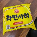 [공릉] 24시간 영업하는 김치찌개 맛집 ‘압구정찌개마을 공릉본점’ 내돈내산 솔직후기