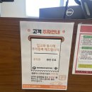 10년타기정비센터고강모터스 | 바바리안모터스 BMW MINI 홈플러스 시흥 패스트레인 서비스센터 다녀온 후기 BMW530i 냉각수 보충