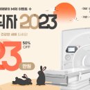 삼성본어스병원 이미지