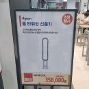 배스킨라빈스 파르나스몰