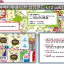 선봉메디컬프라자 이미지