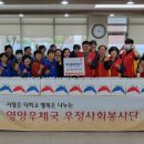 영양우체국 이미지