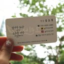 그린나래샵 이미지
