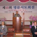 송인화축사 이미지