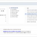 지키미 지디넷코리아