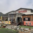 소담막국수