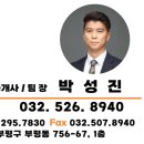 본21세기부동산중개사무소 이미지