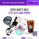 골프존인계점 이미지