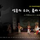추임새 이미지