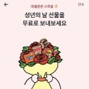 토스맘 이미지