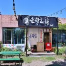 (주)보광호 이미지