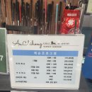 [대전/문지]문지동 골프연습장 사이언스전민스포츠센터 재미있고 쉬운 이동익프로 골프레슨 추천