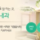 남원내과의원 이미지