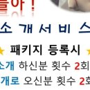 한마음크리닉 이미지