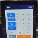 청호 갯배 이미지