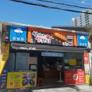 신난다쌀핫도그