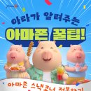 스낵코너