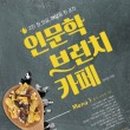 카페 태도 이미지