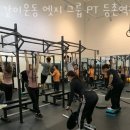 같이운동 엣지 이미지