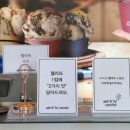 더앞선카페 | 경기도 광주 냅인더선샤인 ㅣ 빵맛집 카페 내돈내산 솔직후기 (재방문각)
