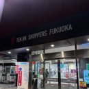 신신방앗간 | 식료품 및 드럭스토어 가격, 쿨리쉬 소다플로트, 신신라멘 심야 웨이팅, 로손 가라아게군, 칼디 쇼핑리스트