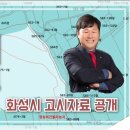 토복부동산공인중개사사무소 네이버블로그