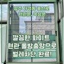 풍산로 이미지