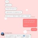 용슈퍼 | 여름철 머리 열 내리는 법 멘톨로지 슈퍼 쿨샴푸 두피케어 후기 ( 여름 쿨링샴푸 추천 )