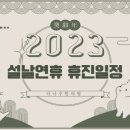 다나수한의원 이미지