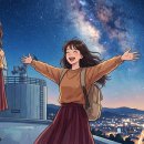 동강의낙원 | [🏞️ 영월 혼자 여행 — 20대 여성이 사랑한 별 쏟아지는 밤, 굽이치는 동강 곁에서 찾은 완전한 휴식]